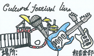 Culutural festival live